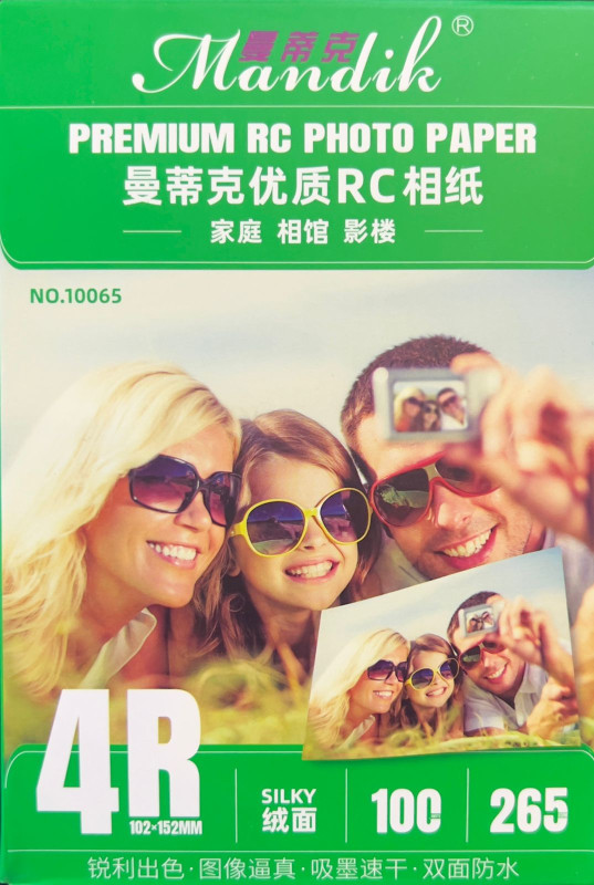 Premium RC 5R  Glossy Satin Matte Silky Inkjet Mandik Photo Paper for Photographer Photo Studio