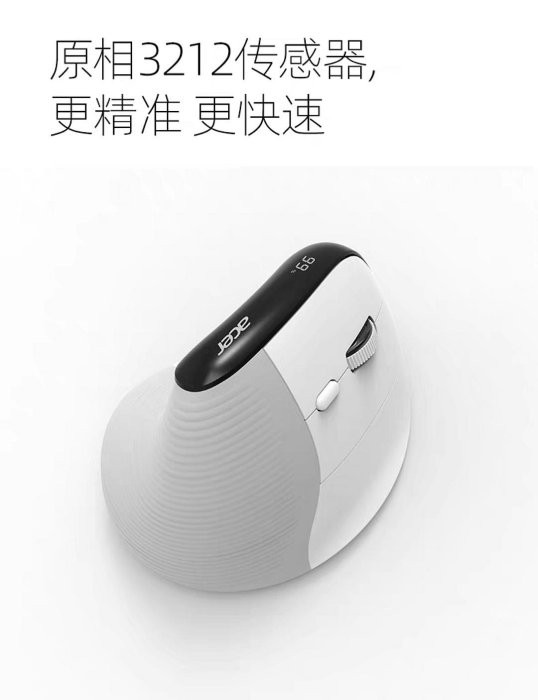 Design mouse acer OMR217 Wireless  BT Vertical Ergonomic Mouse for Windows/Mac