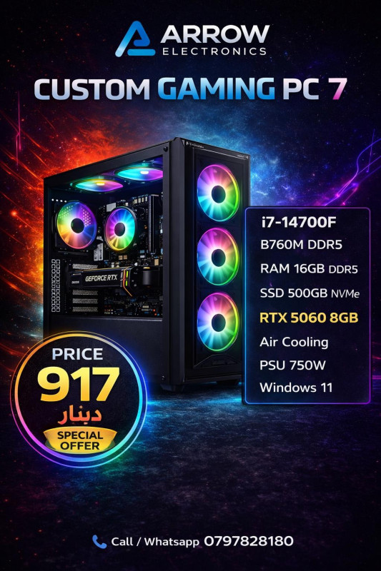 CUSTOM gaming pc (pc-7) Core i7-14700F / AIR COOLING / M.B B760M DDR5 / 16GB 5600 / RTX 5060 8GB DDR6 / GAMING CASE /POWER SUPPLY 750W / SSD 500GB NVME
